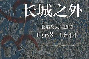 近10轮11球，米特洛维奇成沙特联历史第3位连续10轮进球的球员